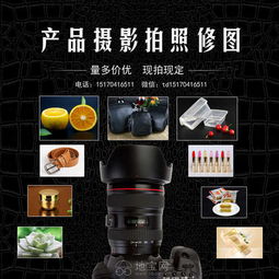 南昌商業(yè)攝影服務(wù) 農(nóng)副產(chǎn)品、酒店餐飲與食品拍攝